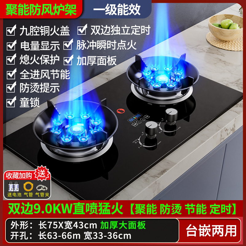 【訪問設置】さくらガスコンロ ダブルコンロ 家庭用天然ガス 卓上液化ガスコンロ 埋め込みガスコンロ|undefined