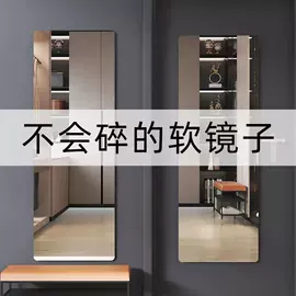 穿衣镜;玻璃贴;亚克力板