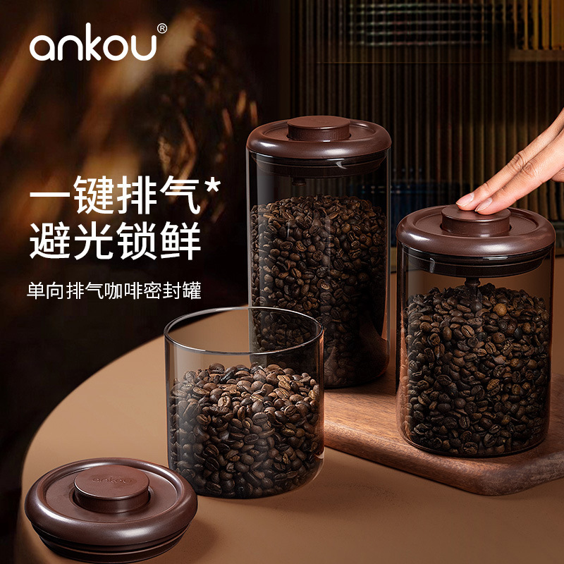 Ankou コーヒー豆保存瓶食品グレード高ホウケイ酸ガラス密封瓶茶コーヒー粉末コーヒー豆密封瓶|undefined