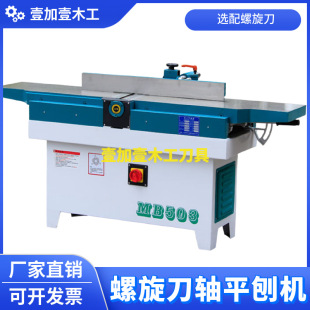 ľ���Cеƽ�ٙCMB503/504б����ľ���ٴ��������S��ľ�C̨�ٙC