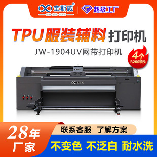 UV��ӡ�ӹ��O����b�o��Ƥ�˶��Ƴ��wƤ��PUƤ��uvӡˢ�W���C