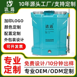 农机配件;植保机械;液压接头