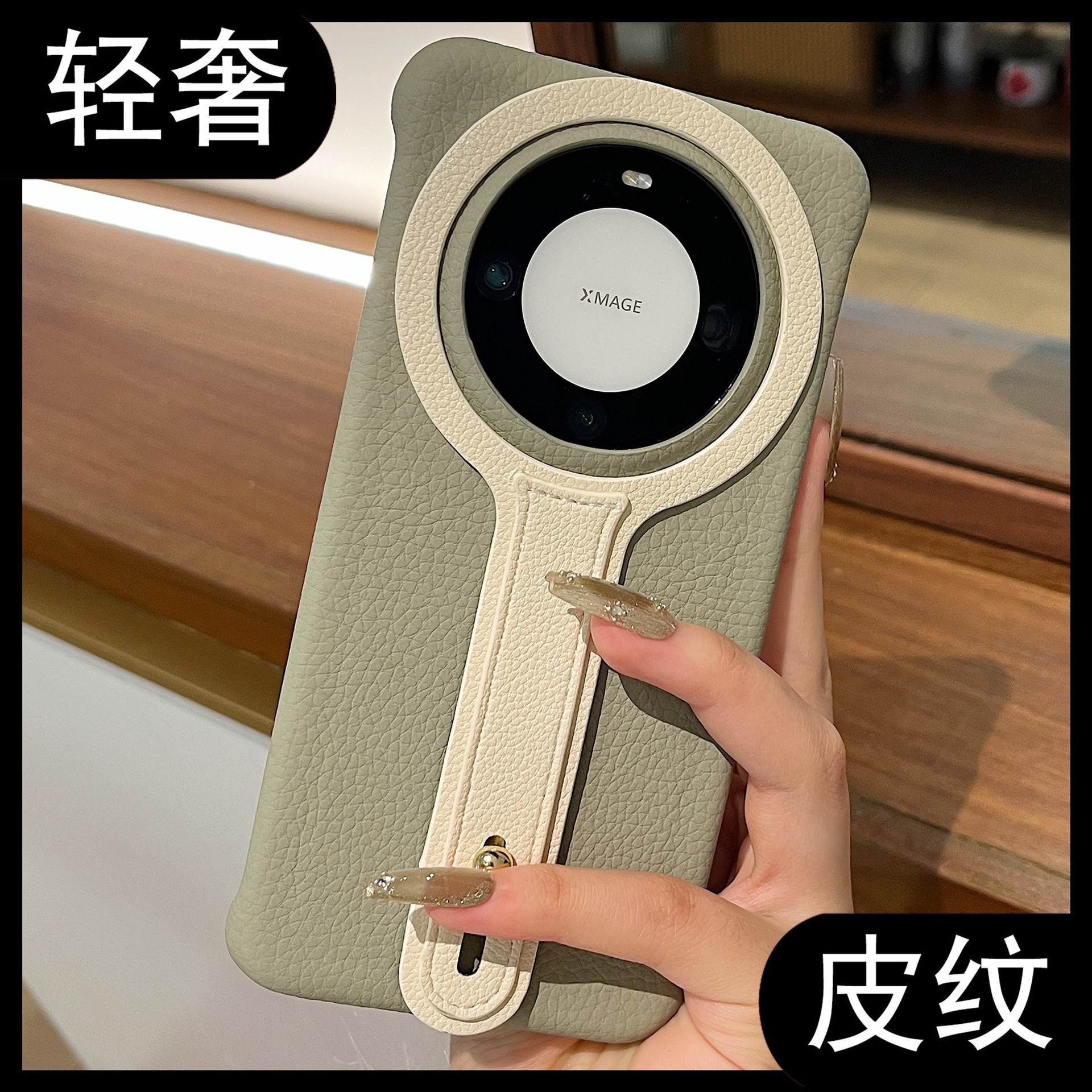 Cuero de moda de lujo ligero Huawei mate60pro nueva pulsera sin bordes m60/40p funda para teléfono móvil para m50