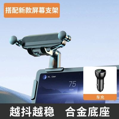 Car phone holder Car Phone Holder Floating - sun-pattern-model-black-stand-car-charger