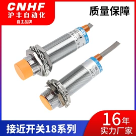 接近开关;光电开关;开关电源