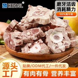 狗狗罐头零食;猫猫零食;狗咬胶/磨牙棒