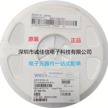 �A�� �NƬ��� 0805 1% 4K7 �������