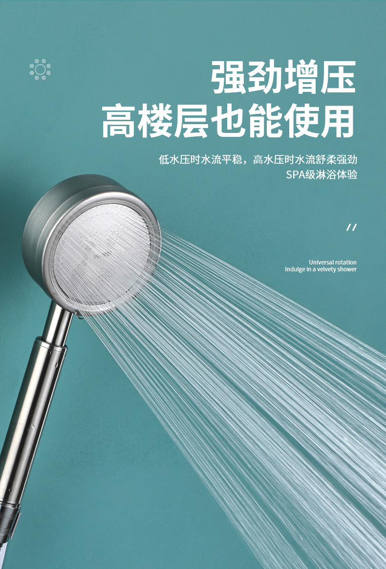 304 stainless steel shower head, pressurized shower head, hand-held shower head, household pressurized shower head set undefined