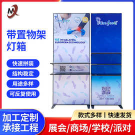 外贸展会展览产品宣传专用灯箱带置物架服装展背景墙LED卡布灯箱