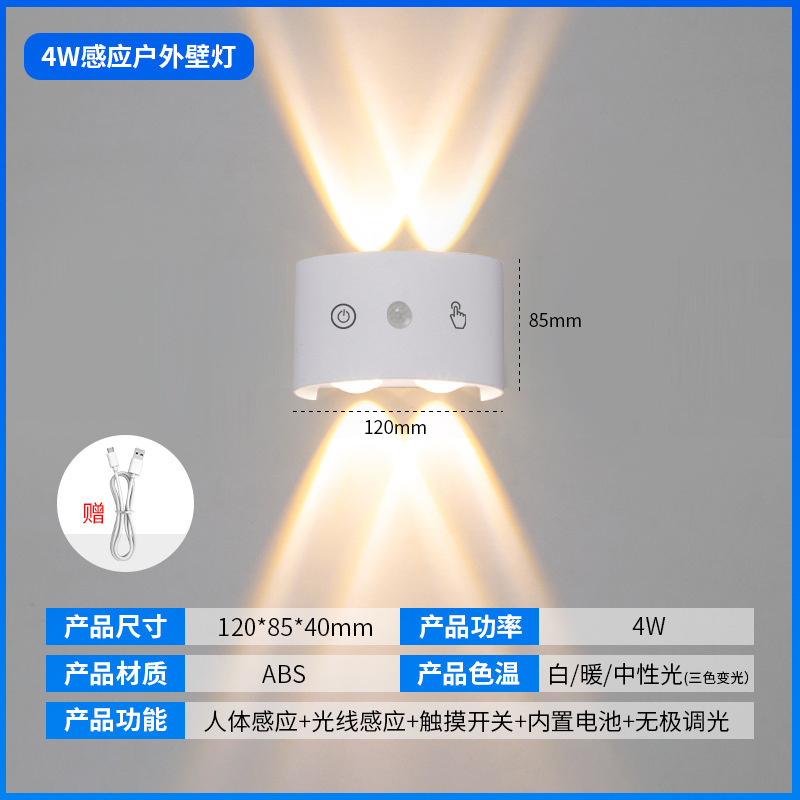 Rechargeable Induction Wall Lamp Magnetic Lamp Wireless Wall Lamp No Wiring No Punching Bedside Bedroom Night Light Room Induction