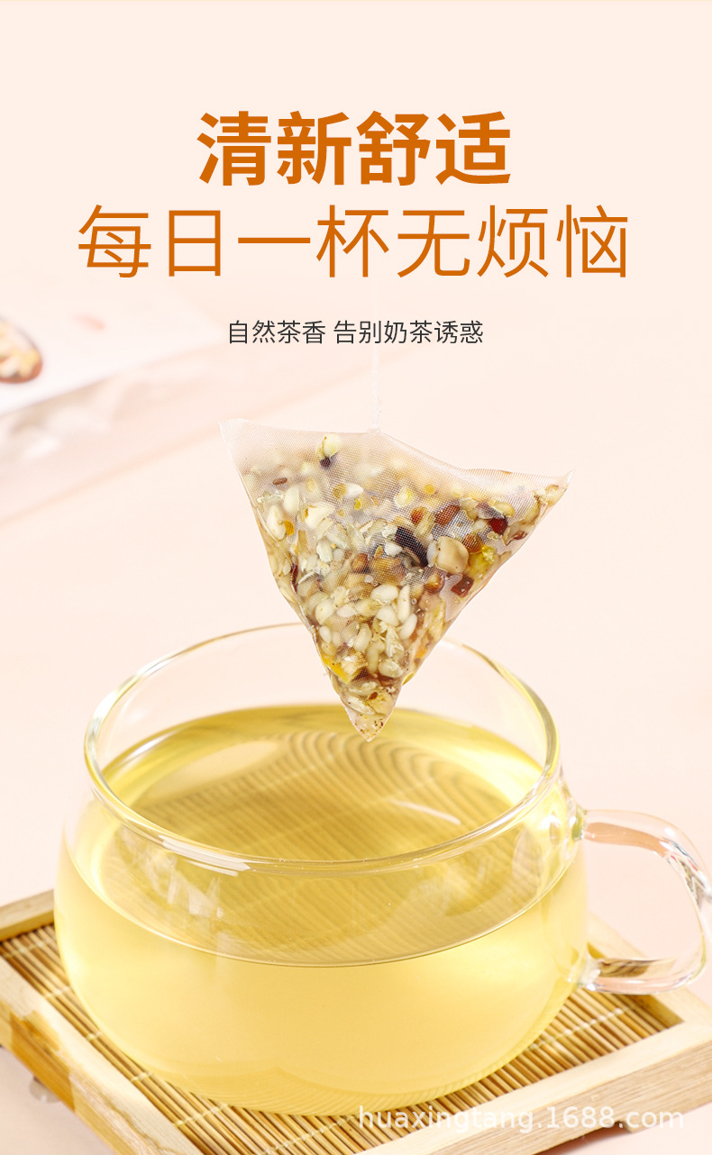 五指毛桃茯苓茶_08.jpg