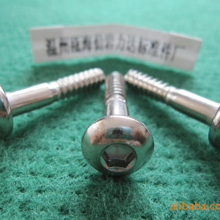 生产各种按摩椅用螺丝,盘头内六角非标自攻螺丝