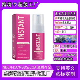 其他美妆工具;面部护理加工;其他身体护理