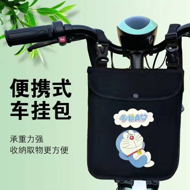 전기 자전거 걸이형 가방, 배터리 대용량 수납 가방, 다용도 걸이 가방, 전면 수납 걸이 가방, 휴대폰 보관 가방