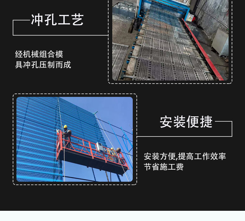 雄展--防风抑尘网详情页5_08.jpg