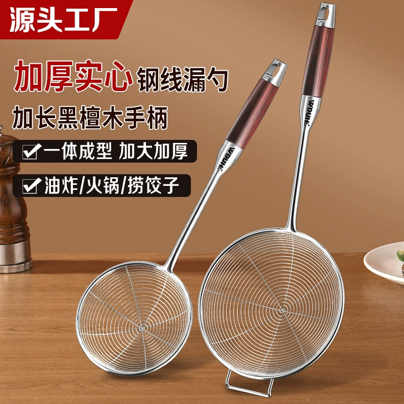 Ситечко для жарки из нержавеющей стали, пищевое, для кухни, для лапши, пельменей, хот-пота, с длинной ручкой, большой размер, прямые поставки с завода