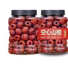 空心山楂干零食球无核原味无糖旗舰店去核开胃