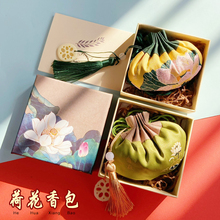 端午母亲节礼物送朋友闺蜜老师老外国妈妈客户艾草中国风香包袋囊