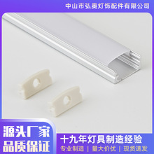 LED线条灯外壳铝型材套件 led硬灯条套件 橱柜灯配件 嵌入式铝壳