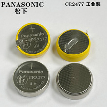 ����CR2477���I�b3V��ʽֱ�庸�_���҃x���픵�@̥���O�y�늳�