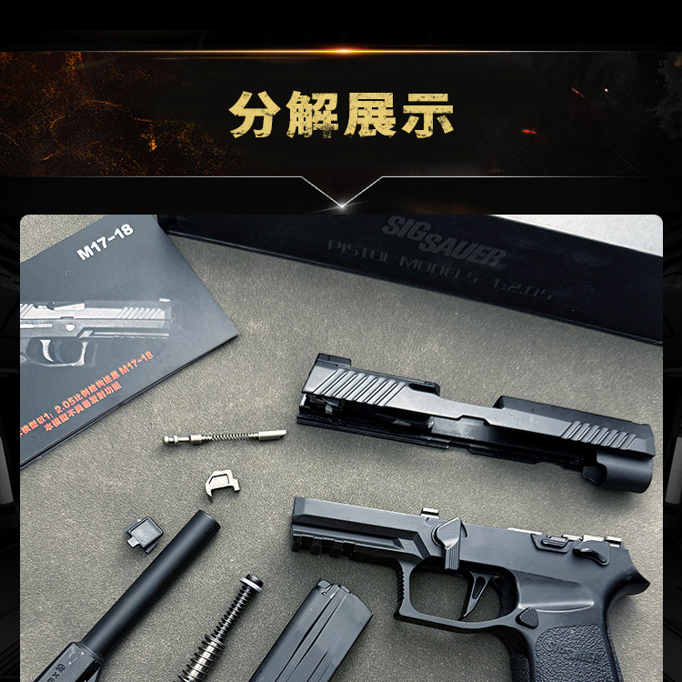 M17-details page A_09