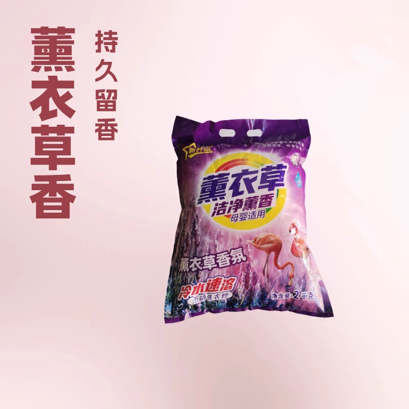 Direct Sales from the Manufacturer, Wholesale Gain 2kg Laundry Detergent, Economical Pack for Hotels and Guesthouses, Family-Friendly Value Pack, One Pack Contains 4 Packs Direct Sales from the Manufacturer, Wholesale Gain 2kg Laundry Detergent, Economical Pack for Hotels and Guesthouses, Family-Friendly Value Pack, One Pack Contains 4 Packs