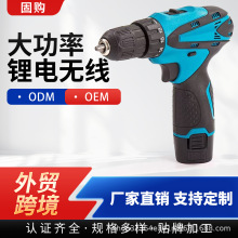 �羳�¿�12V����늄ӹ��������ײ� ��� 늄��ݽz��