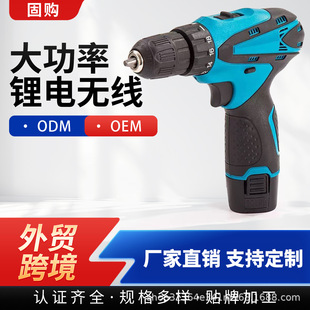 �羳�¿�12V����늄ӹ��������ײ� ��� 늄��ݽz��