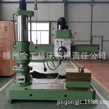 金工生产优质摇臂钻Z3032*10