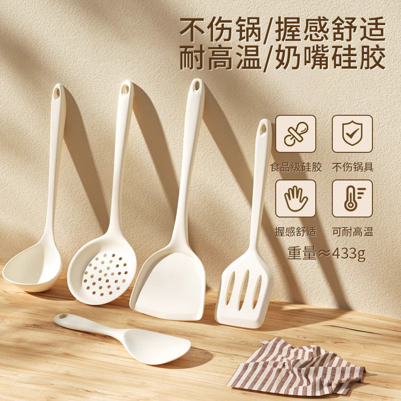 Food grade silicone spatula spatula non-stick special household stir-fry spatula soup spoon spatula high temperature resistant kitchenware suit