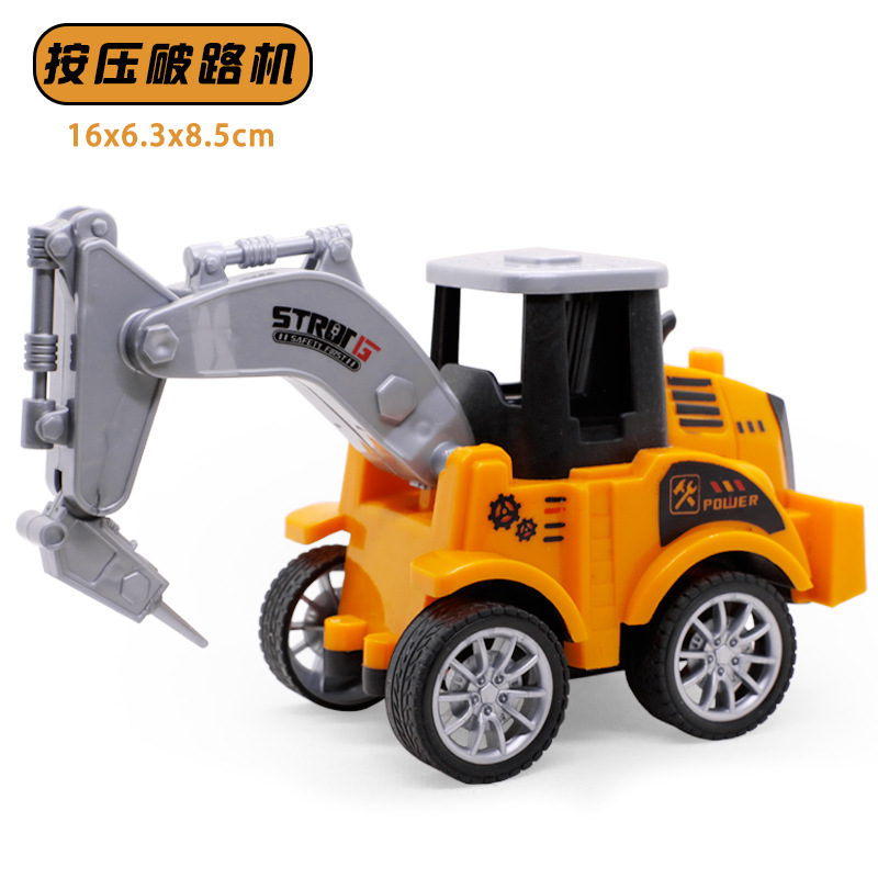 업그레이드 모델-프레스 로드 크러셔 [가방] + DIY 스티커