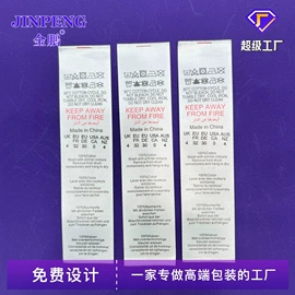 吊粒、吊牌;饰品配件;洗唛、商标