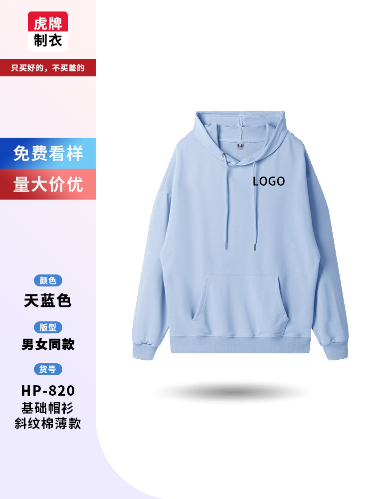 Suéter personalizado ropa de trabajo personalizada camiseta encapuchada de cuello redondo impresión logotipo personalizado chaqueta de fiesta impresión image 43