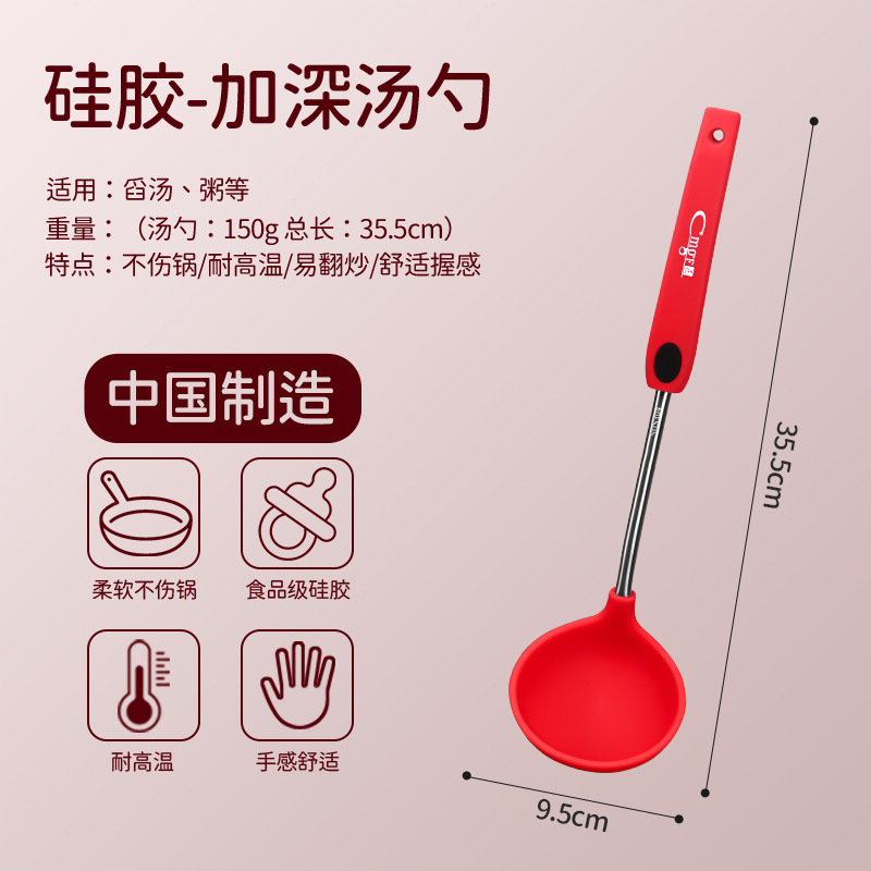 Grado alimenticio cucharas de cocina no pegajosas cucharas de cocina cucharas de cocina domésticas cucharas de cocina resistentes a altas temperaturas
