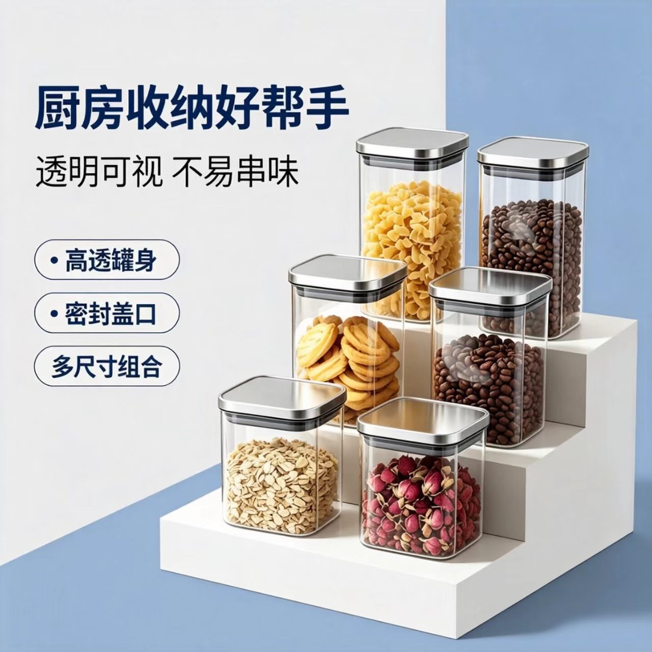 Square stainless steel lid, high borosilicate glass storage jar, kitchen food storage container, household dry food glass jar with airtight seal