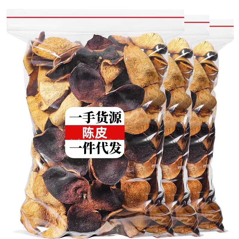 Dried Tangerine Peel for Brewing, Naturally Sun-Dried, Suitable for Soup, Wholesale Dried Tea, Natural Orange Peel Tea, Loose-Packed Chinese Medicinal Herbs