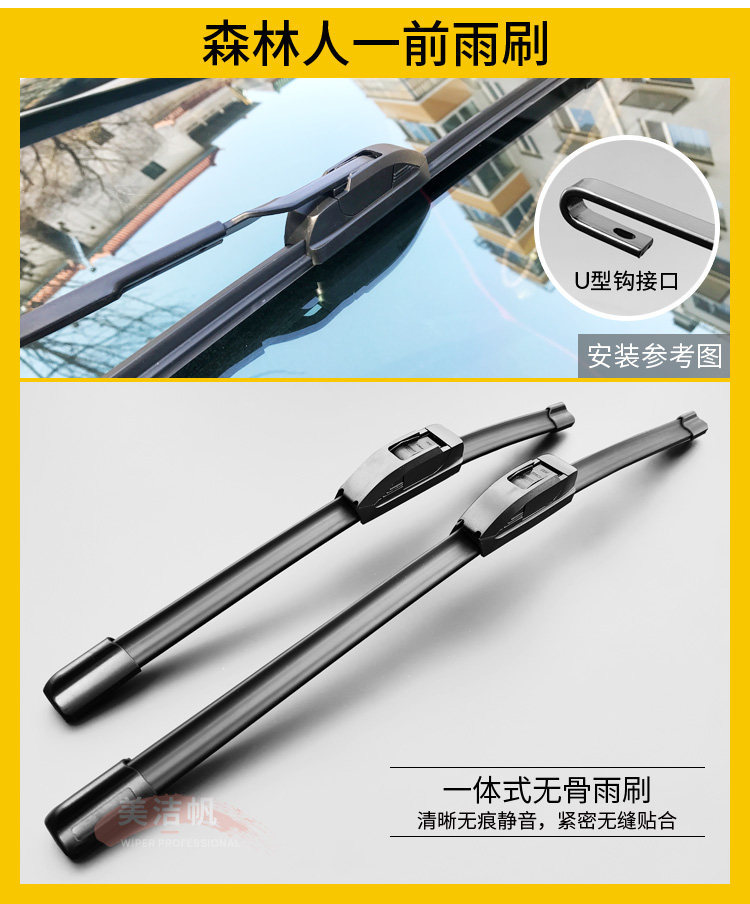 Suitable for Subaru Forester rear wiper blade 2008 10 12 13 15 18 20 new model rear wiper