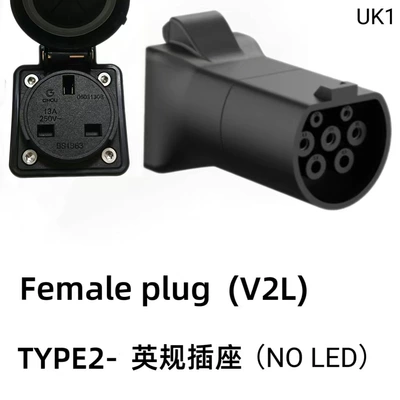 Elektrikli avtomobil şarj stansiyaları — Discharging Adapter to - mother-without-lamp-waterproof-british-standard-socket