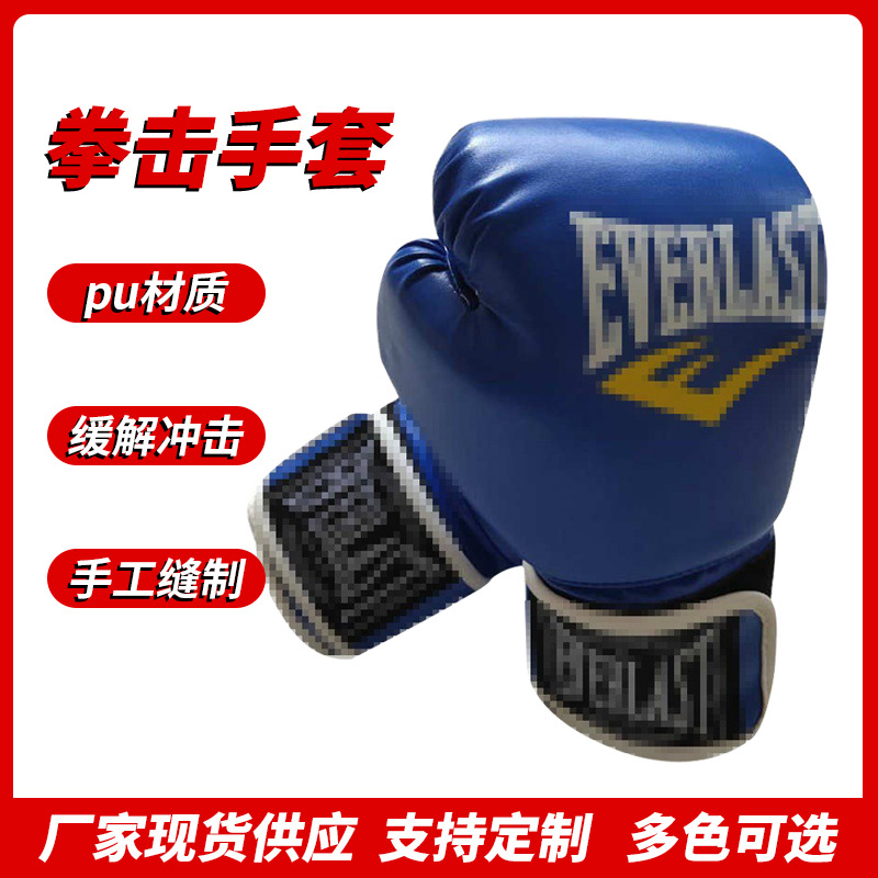 Boxing Gloves Flame Boxing Gloves Adult and Children's Taekwondo Martial Arts Fighting Gloves Competition Fighting Gloves