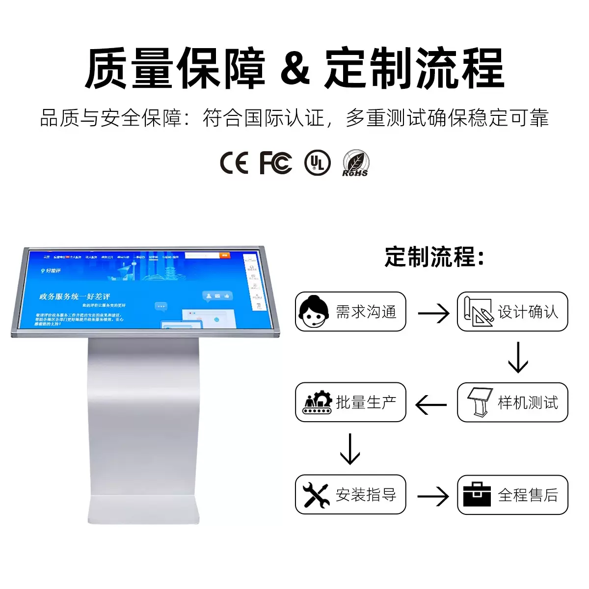 55寸触控查询一体机机场大厅智能交互终端大屏windows电脑系统