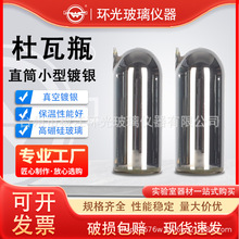 ����ƿ С�Ͳ�����đֱͲ��A������µ͜ظɱ�Һ��ƿ��������