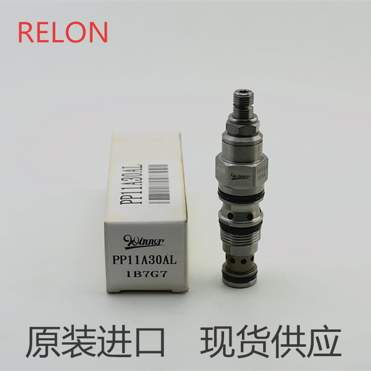 PP11A30AL PP11A33BL导压操作减泄压阀 台湾Winner插装阀