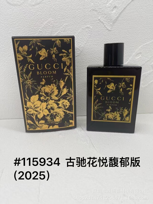 跨境外贸越南perfume香水 古绮梦香水栀子花繁花罪爱女士花悦竹韵|undefined