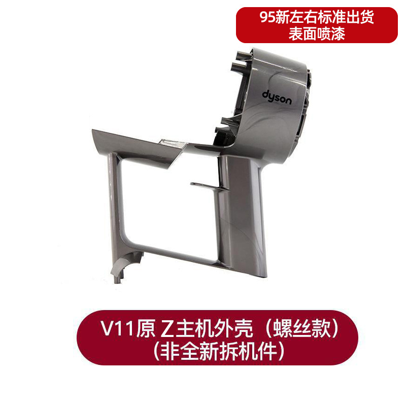 Repuesto de Interruptor para Aspiradora Dyson, Compatible con el Motor Principal y el Mango, para Reparaciones Domésticas