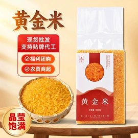 豆类;其他五谷杂粮;杂粮组合