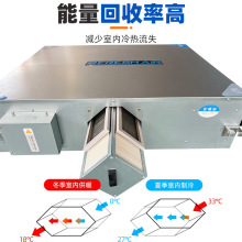 商用全热交换器空气过滤器式新风换气机酒店吊顶式新风换气机