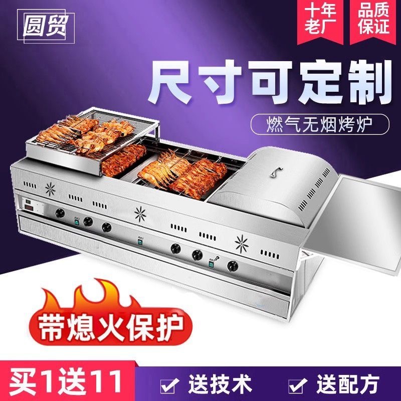 Roca horno de pollo rotación automática horno de piernas de pollo carro de gas licuado carbón de gas Vietnam Orleans horno de barbacoa comercial