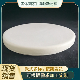 In stock round memory foam cushion high density sponge cushion office chair butt cushion round car seat cushion