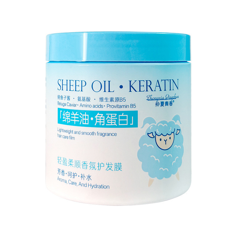 Verano juvenil aceite de oveja queratina cuidado máscara de cabello 500ml gran capacidad paquete de valor para mejorar los fabricantes de secos peludos