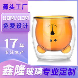 【定制LOGO】创意动物玻璃杯 卡通小熊双层杯ins杯子跨境水杯礼品